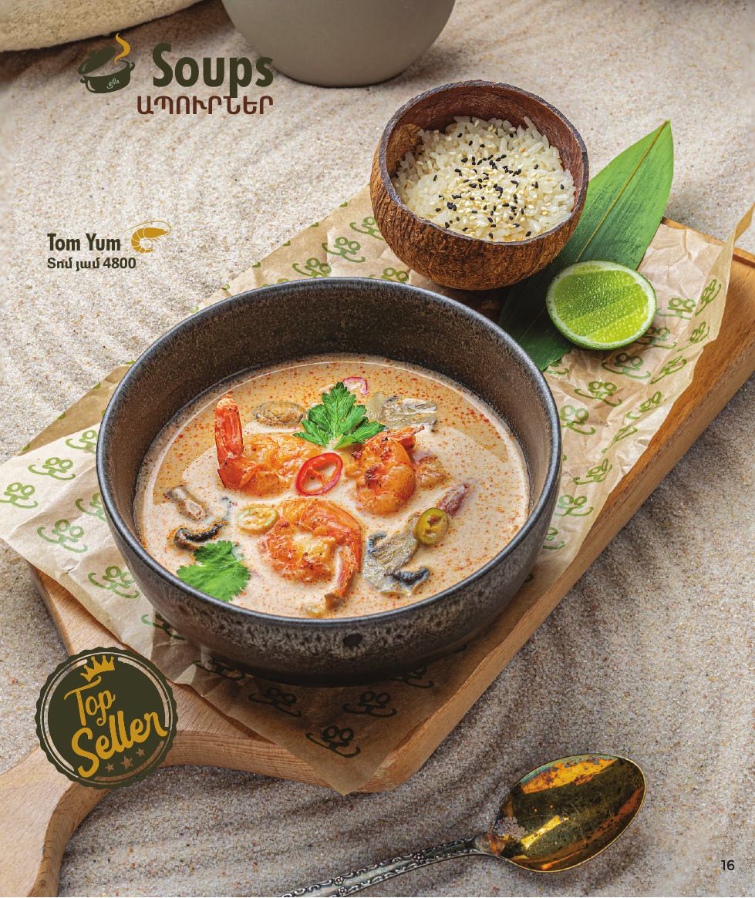 Tom Yum Soup