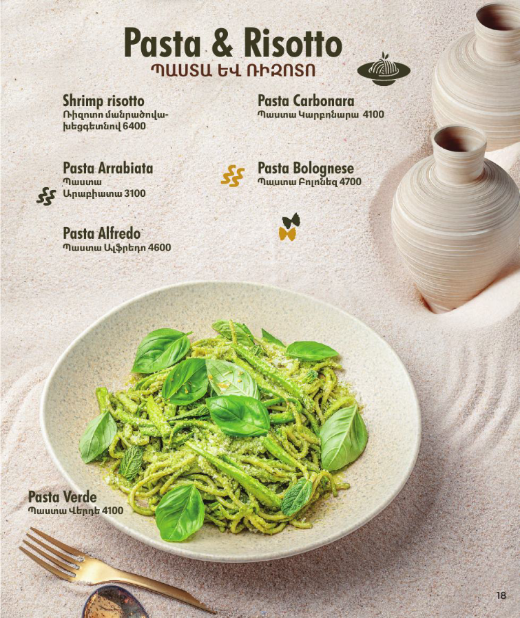 Pasta Verde