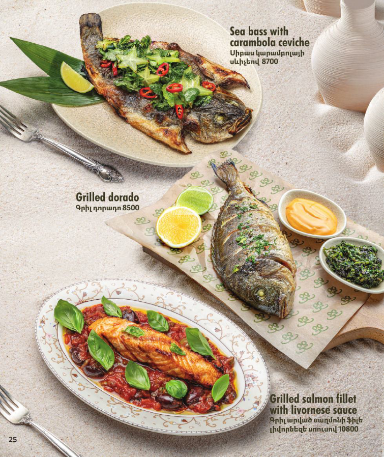 Grilled salmon fillet