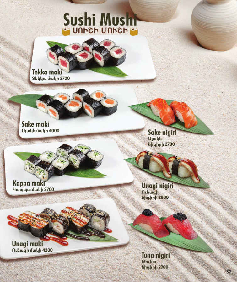 Sushi Mushi