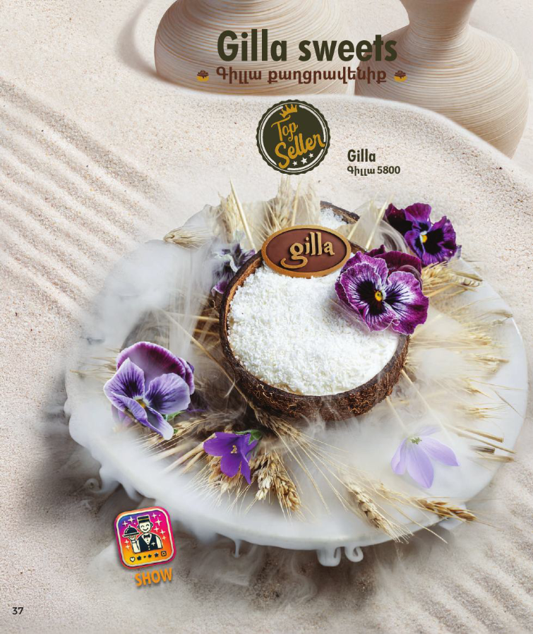Gilla Signature Dessert