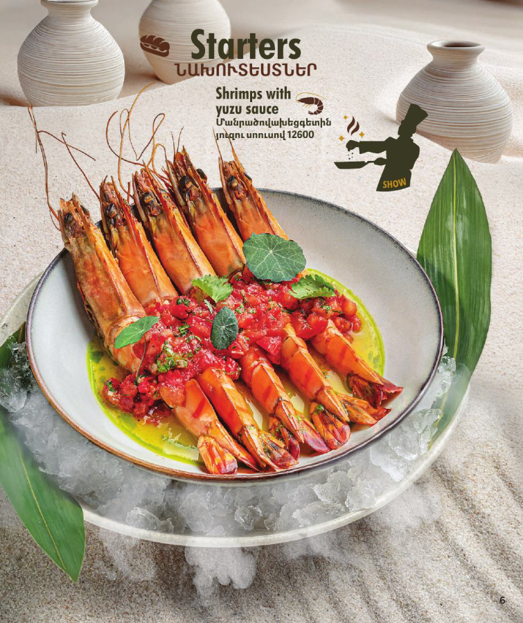 Shrimps with yuzu sauce